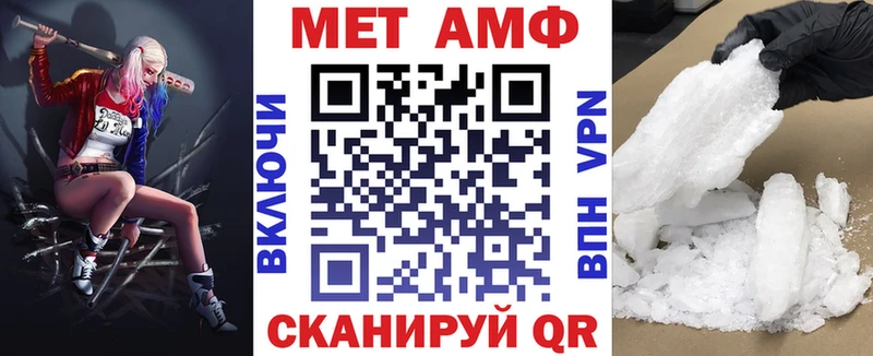 Купить где  Крымск  Амфетамин VHQ 