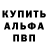 МЕТАМФЕТАМИН витя Mem D4