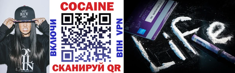 Купить закладки  Крымск  КОКАИН FishScale 