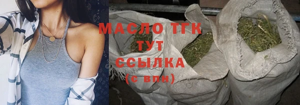 гидропоника Бородино