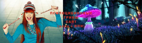 MDMA Бронницы