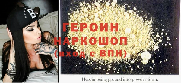 MDMA Бронницы