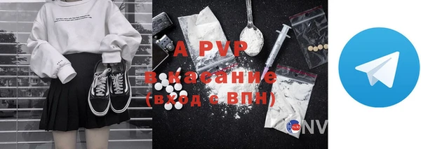 MDMA Бронницы