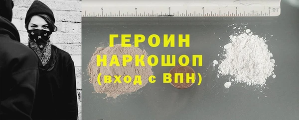 гашишное масло Верхний Тагил