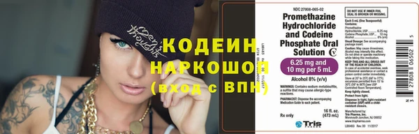 гашишное масло Верхний Тагил