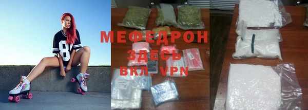 MDMA Бронницы