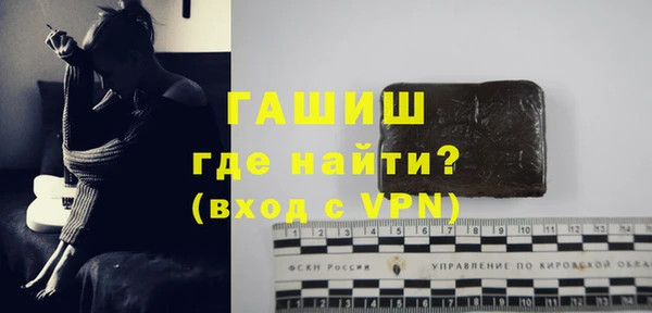 спайс Волоколамск