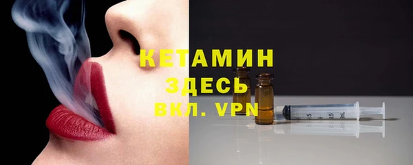 MDMA Бронницы