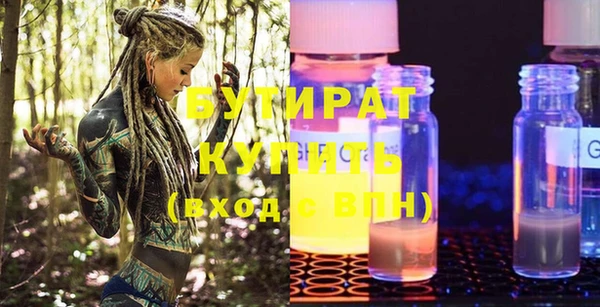 спиды Верхнеуральск