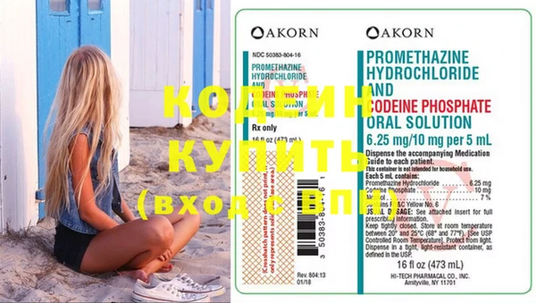 MDMA Бронницы