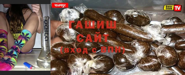 ПСИЛОЦИБИНОВЫЕ ГРИБЫ Володарск