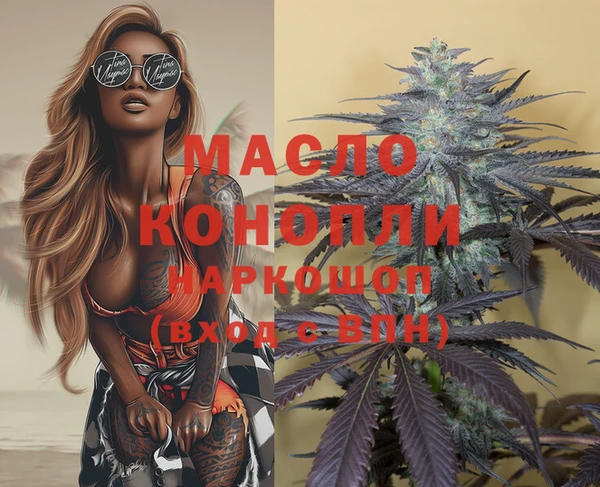 MDMA Бронницы
