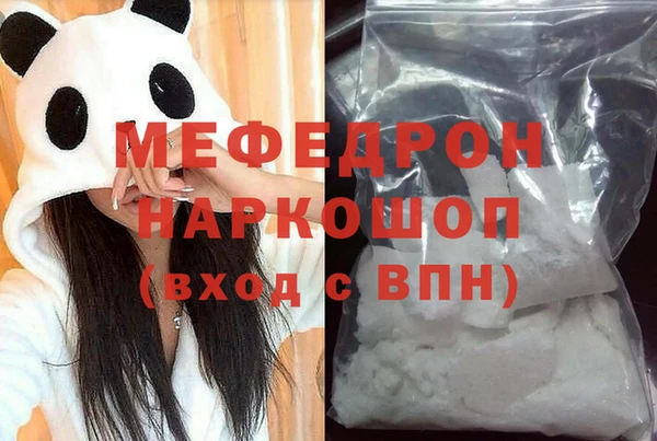 мет Бугульма