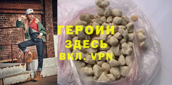 гашишное масло Верхний Тагил