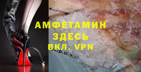 MDMA Бронницы