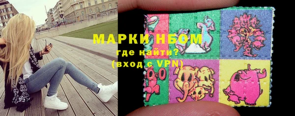 MDMA Бронницы