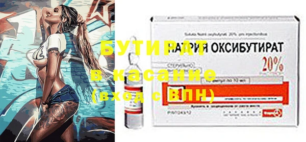 MDMA Бронницы