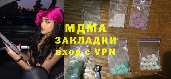 MDMA Бронницы