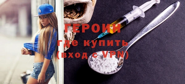 гидропоника Бородино