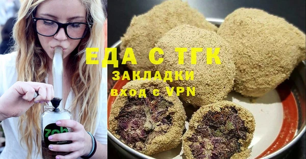 спиды Верхнеуральск