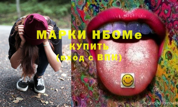 MDMA Бронницы
