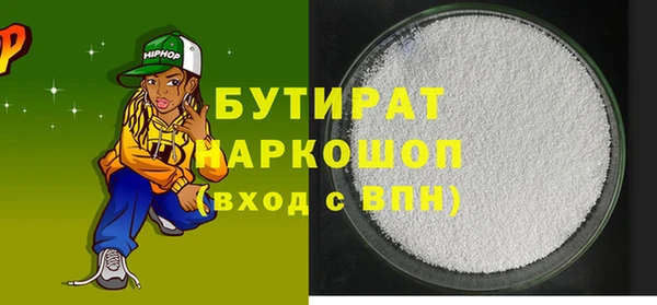 стаф Верея