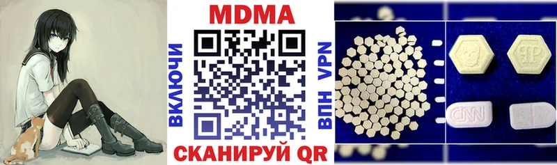 MDMA Molly  Купить где  Крымск 