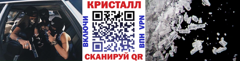 Первитин пудра  Купить  Крымск 